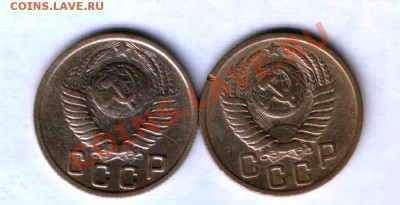 СССР 15 коп. 1949г. 2 разновидности, до 25.08. 22.00 - 331