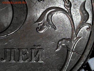 5 р. м (СПМД) 2009 г. - варианты расколов - 20200311_2146_001_0.000