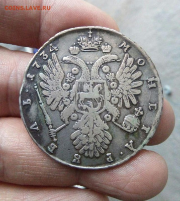 Оценка рубля 1734 года - IMG_20200226_220902_957