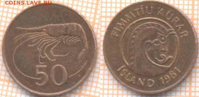 Исландия 50 эйре 1981 г., до 18.03.2020 г. 22.00 по Москве - Исландия 50 эйре 1981 342