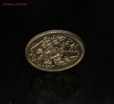 15 копеек 1916 ВС хорошая - 0964C1A5-1CDE-4D5A-A8F1-1B4E8F2094A7