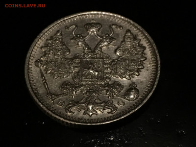 15 копеек 1916 ВС хорошая - E29E4F11-06F7-49F5-B4E6-F31DF617AEAC