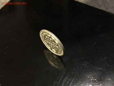 10 копеек 1916 ВС до 17.03 - D5386D18-2351-4238-9209-610362EC5B39