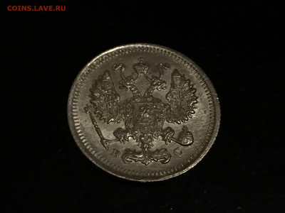 10 копеек 1915 ВС до 17.03 - 9F6780C2-C6A7-4D47-A237-37B3398AEFF4