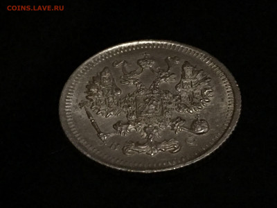 10 копеек 1915 ВС до 17.03 - 6393ADF3-7326-4BD6-9398-D857E6F9D198