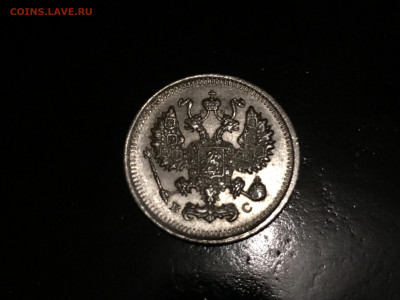 10 копеек 1915 ВС до 17.03 - BCDA1E31-EA26-4D78-961B-06D5E7B6374B
