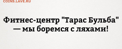 юмор - XNpG6QkkZac