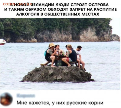юмор - ZxPmOcnaWuo