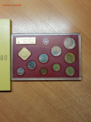 Годовой набор 1980 - 20200129_144747