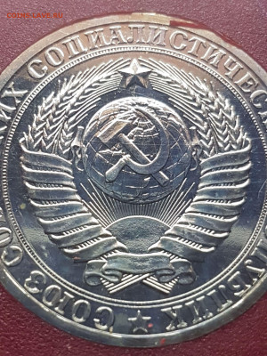 Годовой набор 1980 - 20191006_154848