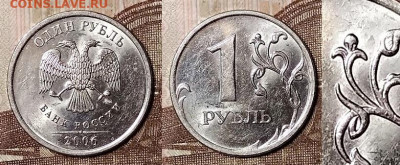 1 р 2006 ММД шт.3.11 ЯРК.ШТ.БЛ. 14.3.2020 в 22:00 - 019