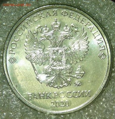 2 руб 2020 м  шт.А и шт.Б  до 13.03.20 - 20200309_143120-1