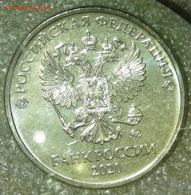 2 руб 2020 м  шт.А и шт.Б  до 13.03.20 - 20200309_142910-1