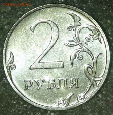 2 руб 2020 м  шт.А и шт.Б  до 13.03.20 - 20200309_142757-1