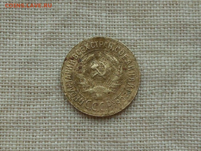 1 копейка 1934 до 14.03.2020 в 21-00 мск - RSCN2096.JPG