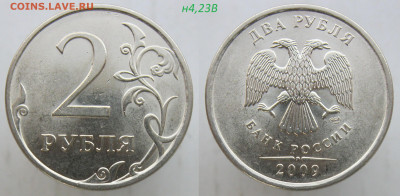 Комплект разновидностей 2 руб 2009сп магнит. до 18.03.20 - 4,23в.JPG