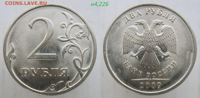 Комплект разновидностей 2 руб 2009сп магнит. до 18.03.20 - 4,22б.JPG