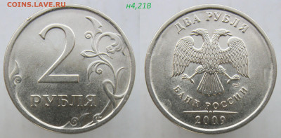 Комплект разновидностей 2 руб 2009сп магнит. до 18.03.20 - 4,21в.JPG