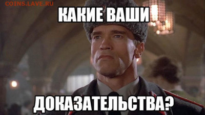 Инвестиции в монеты! - i.гшщзхзjpg