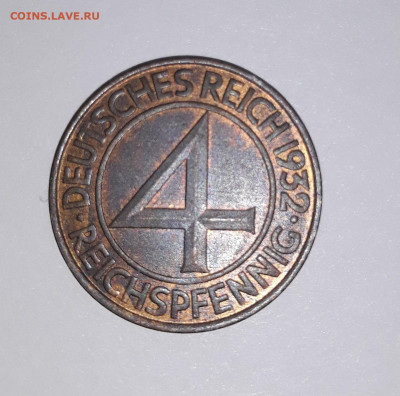 Веймар 4 пфеннига 1932 до 16.03.20 в 22.33 - PSX_20200312_112624