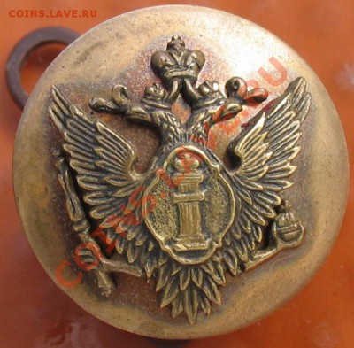 Знак с императорским орлом - IMG_0140.JPG