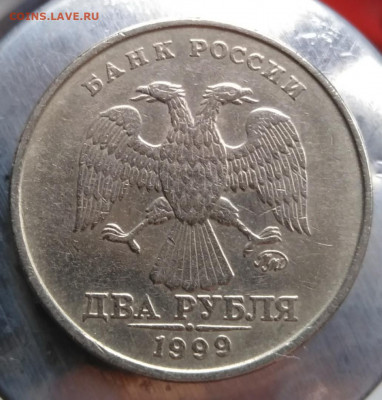 2 рубля 1999 ммд 3 штуки 15.03.2020 21:00 - 2 р 1999