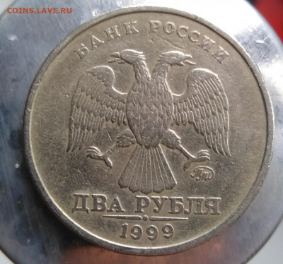 2 рубля 1999 ммд 3 штуки 15.03.2020 21:00 - 2 р 1999 4