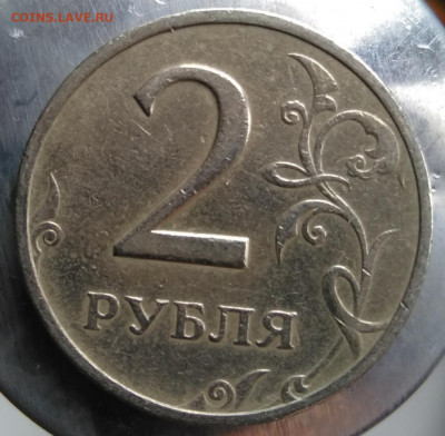 2 рубля 1999 ммд 3 штуки 15.03.2020 21:00 - 2 р 1999 5
