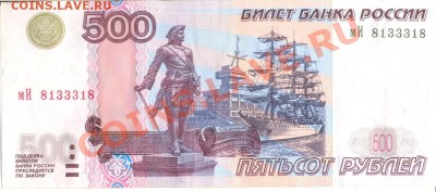 Радары,красивые и редкие номера! - радар 500