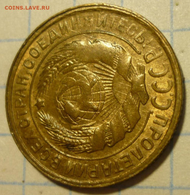 2 копейки 1931 aUNC До 16.03.20 в 22.30 МСК - P1270726.JPG