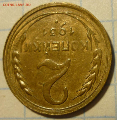 2 копейки 1931 aUNC До 16.03.20 в 22.30 МСК - P1270717.JPG