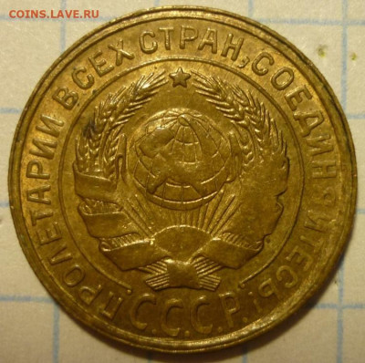 2 копейки 1931 aUNC До 16.03.20 в 22.30 МСК - P1270738.JPG
