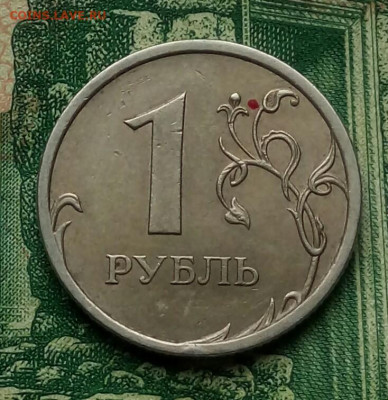 Вопросы по разновидностям от Барыга - 20200312_130356-1
