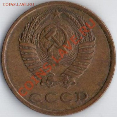 3 коп.1990г  Ф-222 до 30.08.11 22.10мск - 3к 1990г