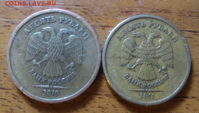 10р2010 + 10р2011 ММД Шт.2.3Б - 2 монеты До 19 марта - 2020-03-12_16-41-52