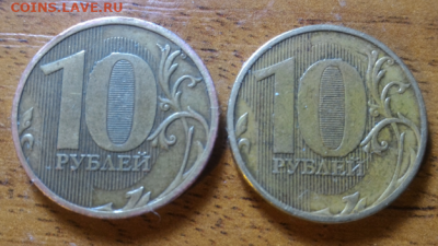 10р2010 + 10р2011 ММД Шт.2.3Б - 2 монеты До 19 марта - 2020-03-12_16-42-03