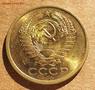 5 копеек 1961 UNC,мешок,шт.блеск 18.03. 22-30 - 20200222_135854