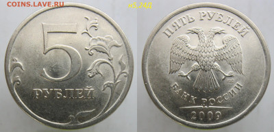 Большой лот Редких 5 руб 2008-2009 до 18.03.20 - н5,24д.JPG
