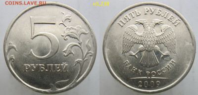 Большой лот Редких 5 руб 2008-2009 до 18.03.20 - н5,23в.JPG