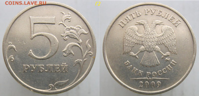 Большой лот Редких 5 руб 2008-2009 до 18.03.20 - г2.JPG