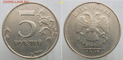 Большой лот Редких 5 руб 2008-2009 до 18.03.20 - а4.JPG