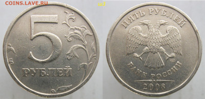 Большой лот Редких 5 руб 2008-2009 до 18.03.20 - ш3.JPG