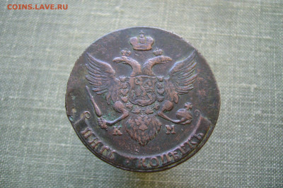 5 копеек 1789 АМ - 16-03-20 - 23-10 мск - P2230095.JPG