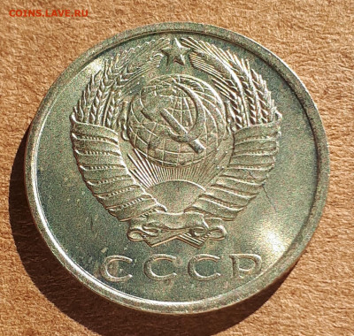15 копеек 1961 UNC,мешок,шт.блеск 18.03. 22-30 - 20200222_135653