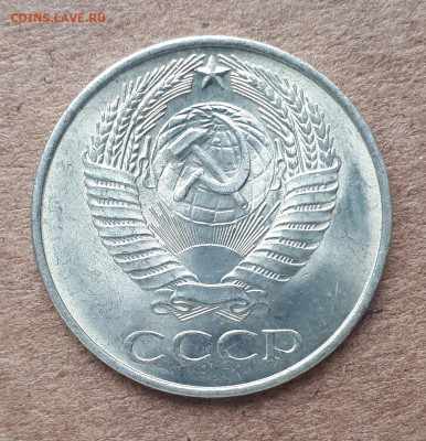 50 копеек 1961 UNC,мешок,шт.блеск 18.03. 22-30 - IMG_20200312_113625
