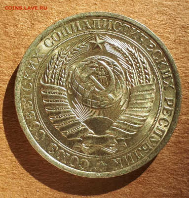 Рубль 1961 UNC,мешок,шт.блеск 18.03. 22-30 - 20200222_135326