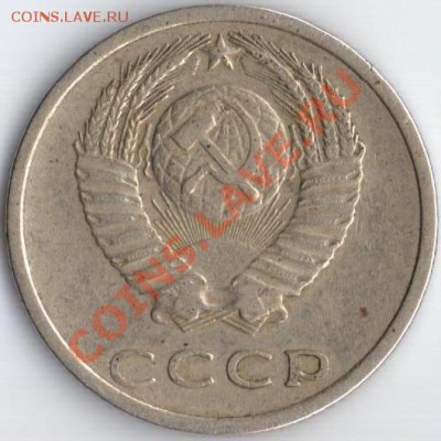 20коп. 1977 Ф-130 и 1981 Ф-140 до 30.08.11 22.10мск - 20к.1977г