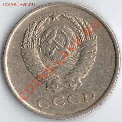 20коп. 1977 Ф-130 и 1981 Ф-140 до 30.08.11 22.10мск - 20к 1981г без остей