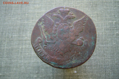 5 копеек 1763 СПБ - 16-03-20 - 23-10 мск - P2230171.JPG