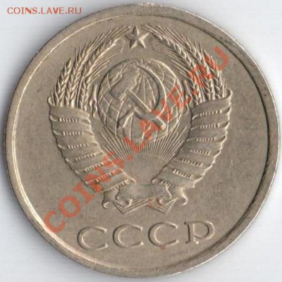 20к 1982г Ф-148 до 30.08.11 22.10мск - 20к1982г